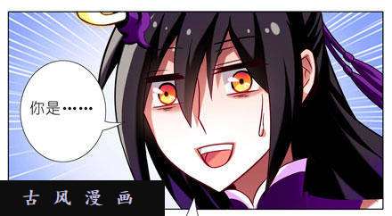 我家大师兄脑子有坑为什么连你都一起跟着叫？