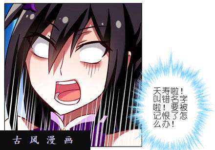 我家大师兄脑子有坑为什么连你都一起跟着叫？