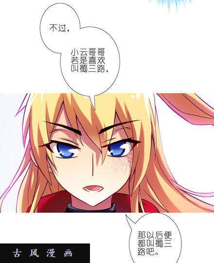 我家大师兄脑子有坑为什么连你都一起跟着叫？