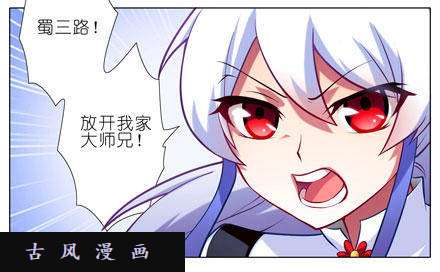 我家大师兄脑子有坑谁才是主角？