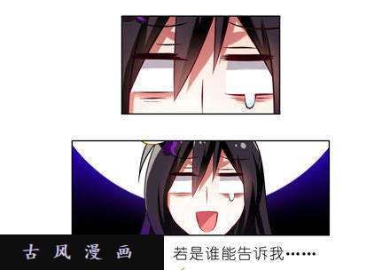 我家大师兄脑子有坑谁才是主角？