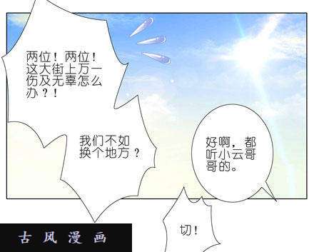 我家大师兄脑子有坑谁才是主角？