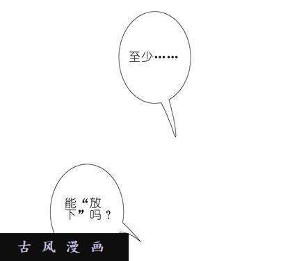 我家大师兄脑子有坑谁才是主角？