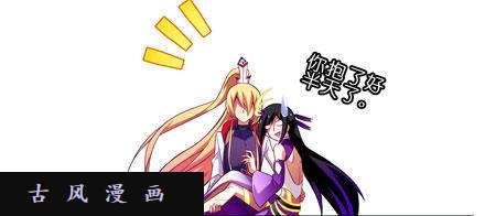 我家大师兄脑子有坑谁才是主角？