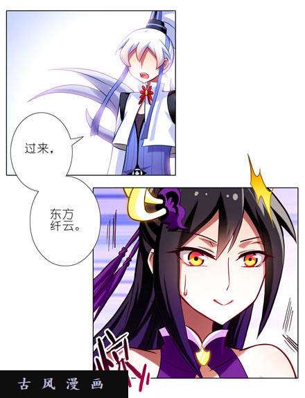 我家大师兄脑子有坑谁才是主角？