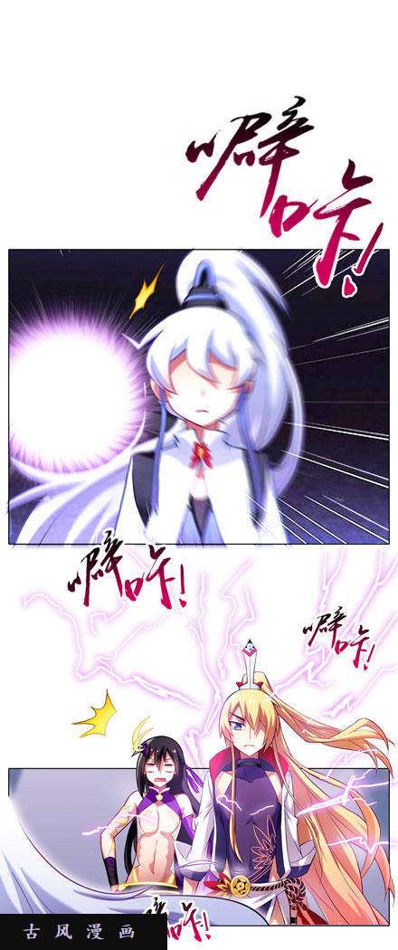 我家大师兄脑子有坑谁才是主角？