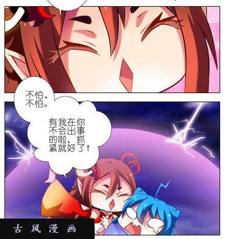 我家大师兄脑子有坑抓紧我