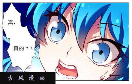 我家大师兄脑子有坑抓紧我