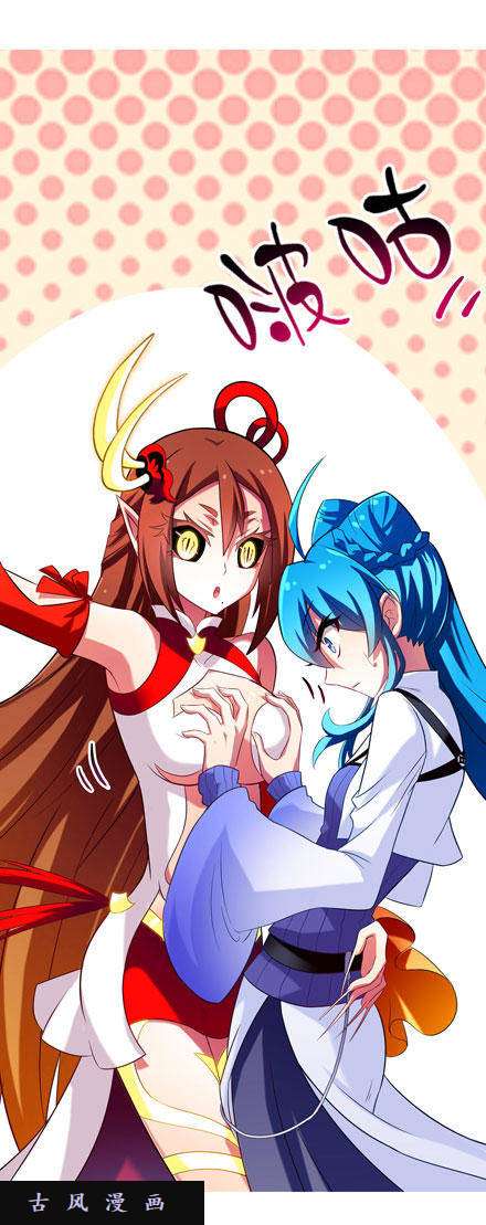 我家大师兄脑子有坑抓紧我