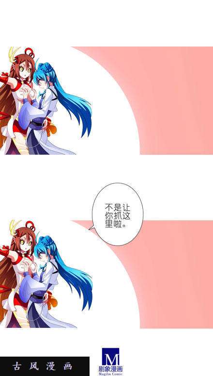 我家大师兄脑子有坑抓紧我