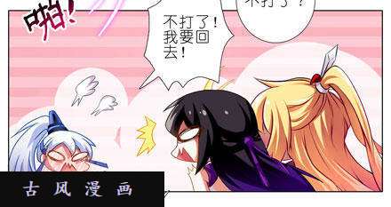 我家大师兄脑子有坑抓紧我