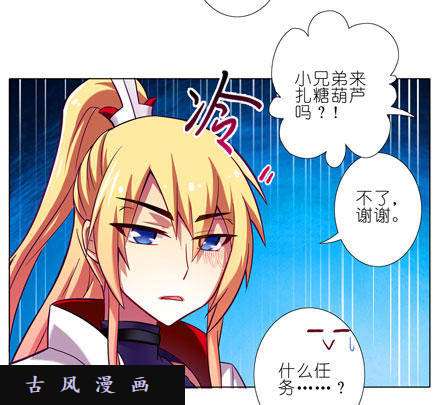 我家大师兄脑子有坑秘传心法