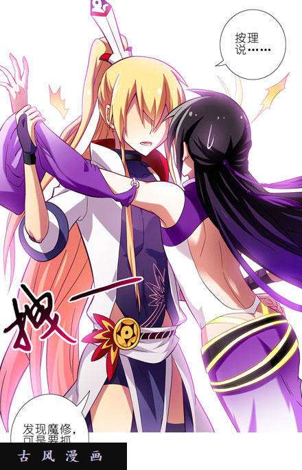 我家大师兄脑子有坑秘传心法