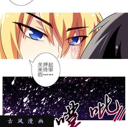 我家大师兄脑子有坑秘传心法