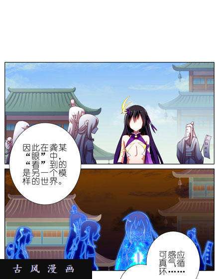 我家大师兄脑子有坑秘传心法