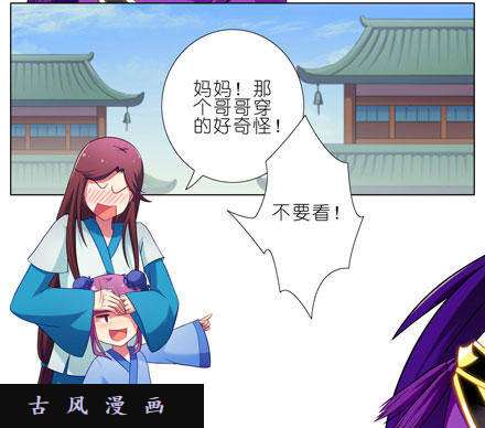 我家大师兄脑子有坑撞到角了