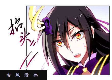 我家大师兄脑子有坑撞到角了