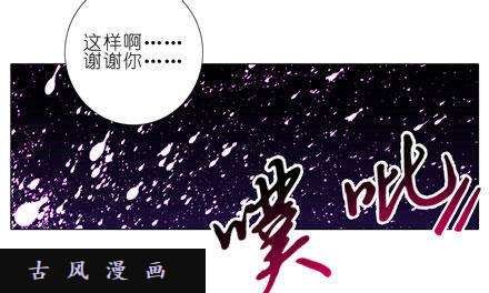 我家大师兄脑子有坑撞到角了