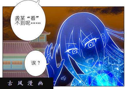 我家大师兄脑子有坑撞到角了