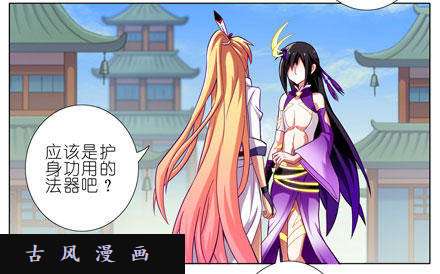 我家大师兄脑子有坑撞到角了