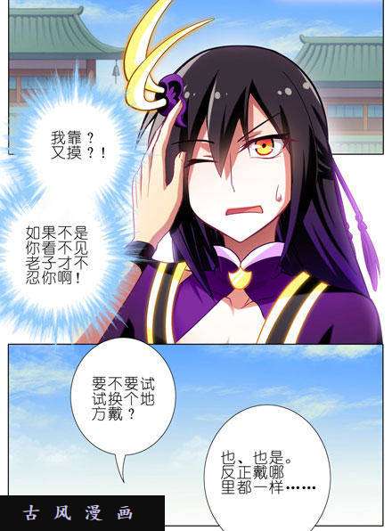 我家大师兄脑子有坑另一种意义上的被击沉了