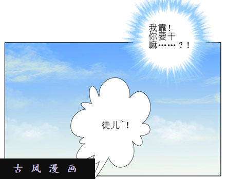 我家大师兄脑子有坑另一种意义上的被击沉了