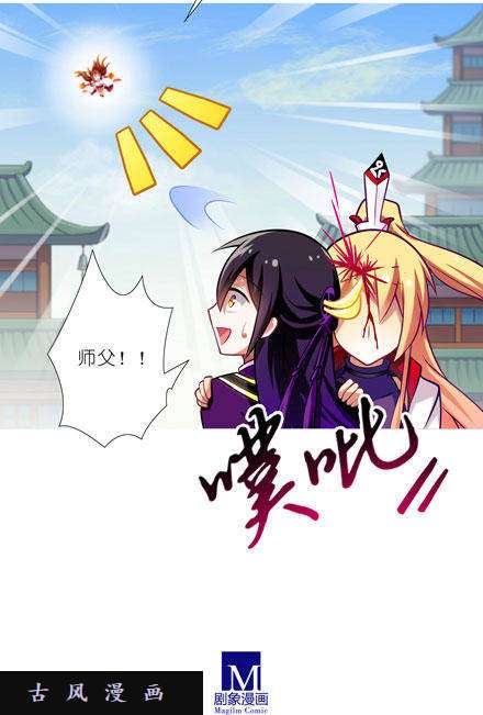 我家大师兄脑子有坑另一种意义上的被击沉了