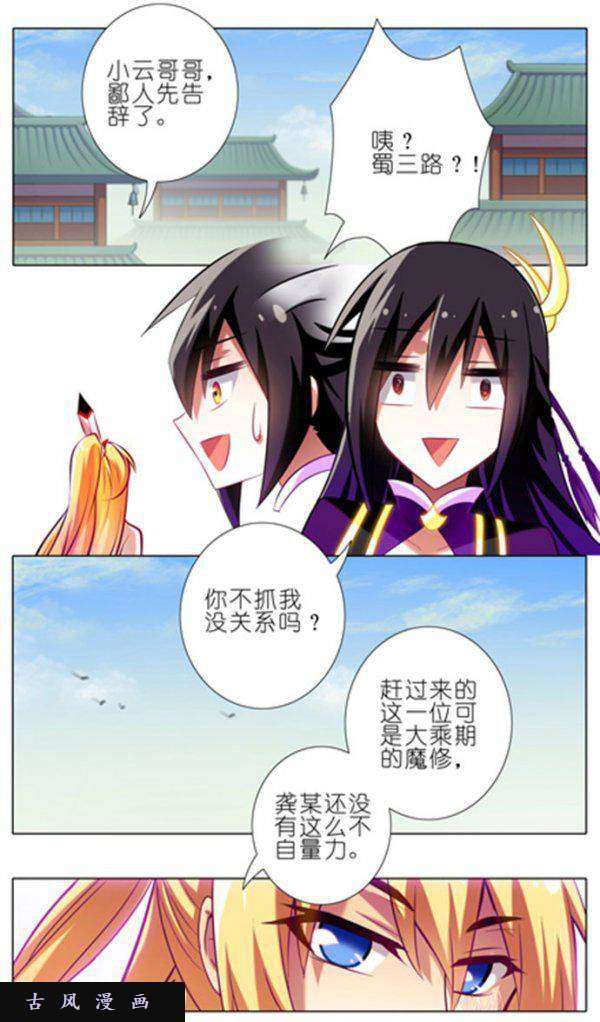 我家大师兄脑子有坑另一种意义上的被击沉了