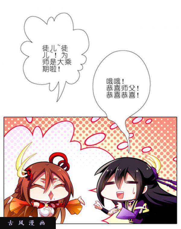 我家大师兄脑子有坑另一种意义上的被击沉了