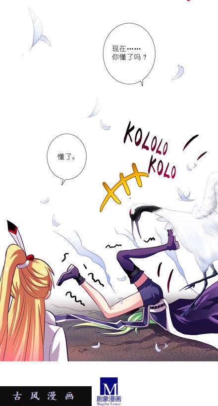 我家大师兄脑子有坑陆氏弗拉格综合症