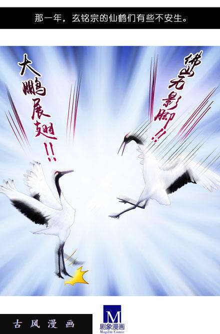 我家大师兄脑子有坑陆氏弗拉格综合症