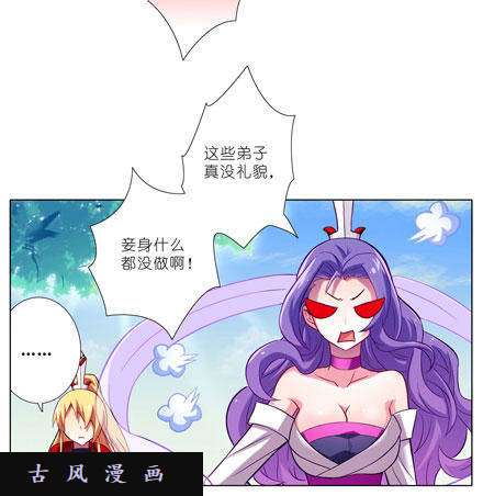 我家大师兄脑子有坑陆氏弗拉格综合症