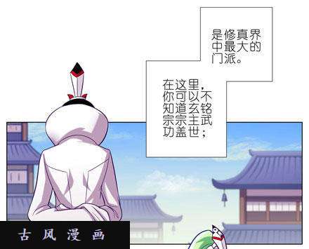 我家大师兄脑子有坑我话来了