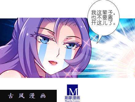 我家大师兄脑子有坑我话来了