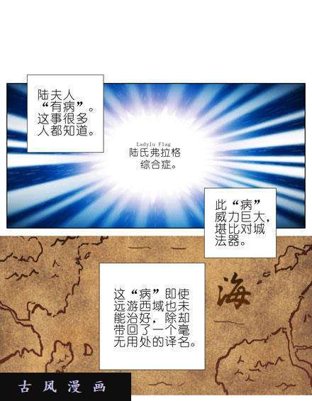 我家大师兄脑子有坑我话来了