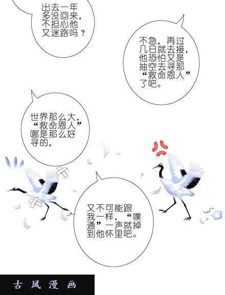 我家大师兄脑子有坑我话来了