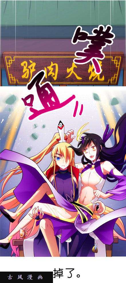 我家大师兄脑子有坑我话来了