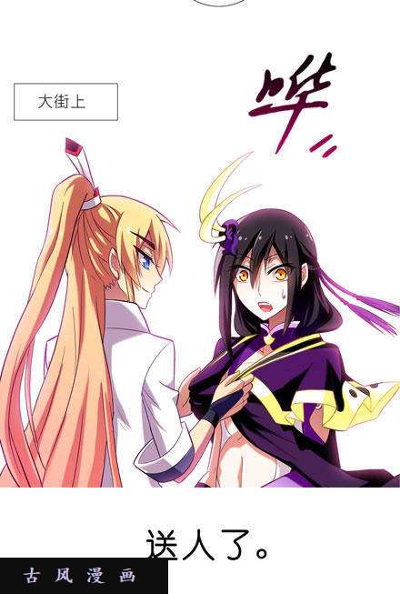 我家大师兄脑子有坑我话来了