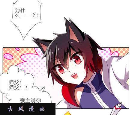 我家大师兄脑子有坑我话来了