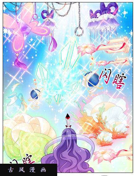 我家大师兄脑子有坑我话来了