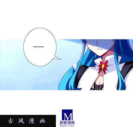 我家大师兄脑子有坑妹控