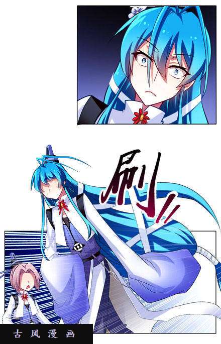 我家大师兄脑子有坑妹控