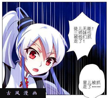 我家大师兄脑子有坑妹控