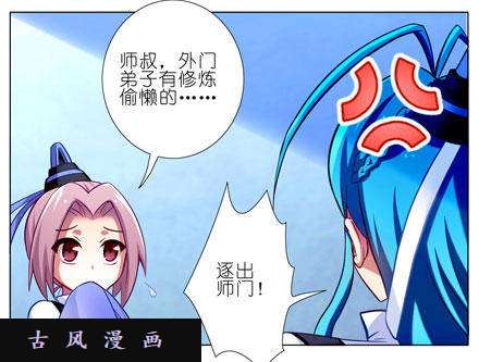 我家大师兄脑子有坑反射弧过长的体验