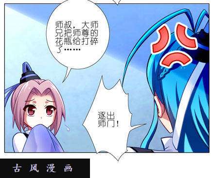 我家大师兄脑子有坑反射弧过长的体验