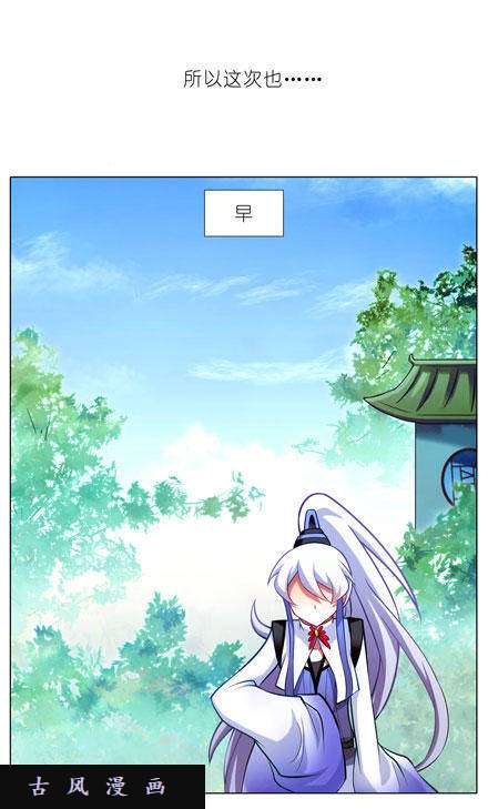 我家大师兄脑子有坑反射弧过长的体验