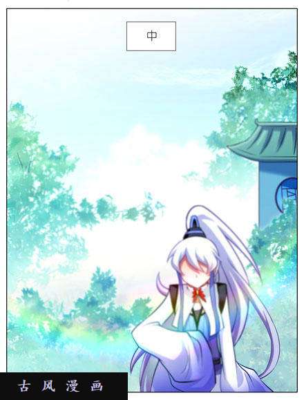 我家大师兄脑子有坑反射弧过长的体验