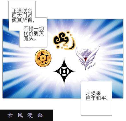 我家大师兄脑子有坑三好学生