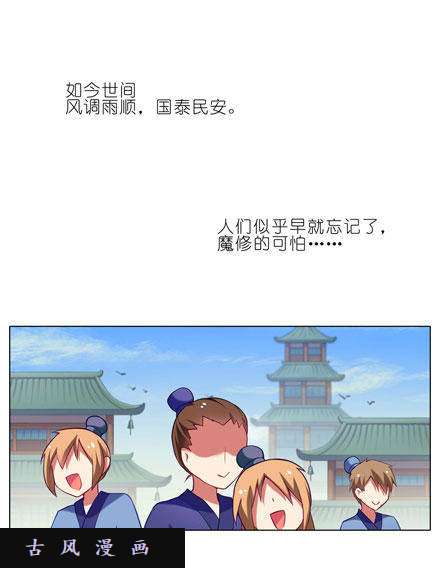 我家大师兄脑子有坑三好学生