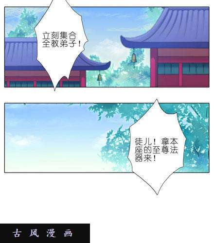 我家大师兄脑子有坑三好学生